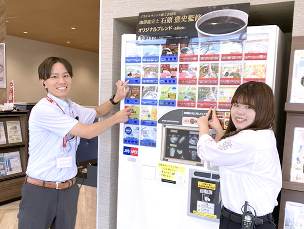 ドリンクコーナー